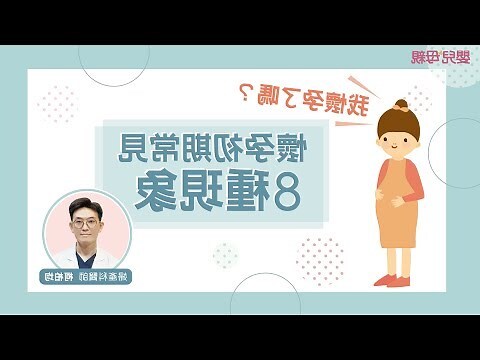 懷孕 刺青